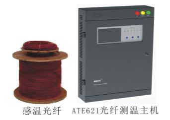 ATE621主機(jī).JPG